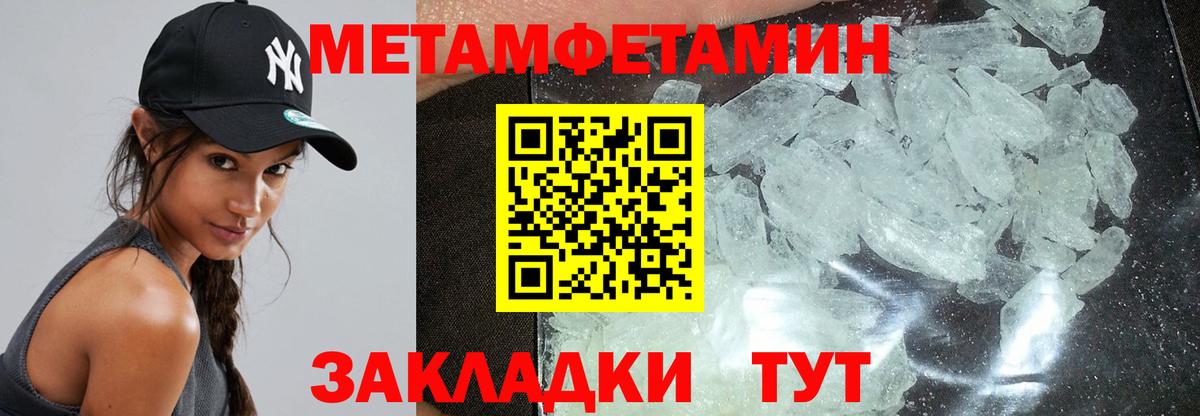 Воронеж  АМФ Розовый  Амфетамин  Вход с VPN 