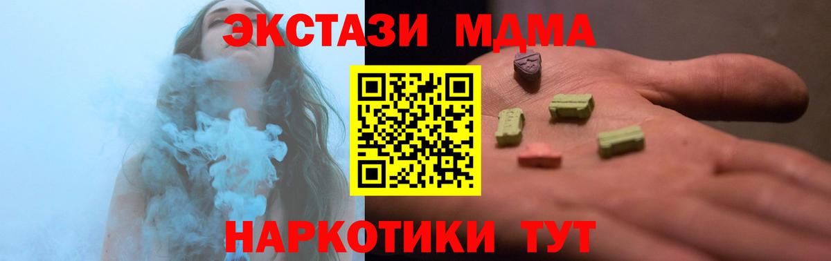 Воронеж  где продают   Ecstasy  Вход с VPN  Ecstasy Philipp Plein  Ecstasy 280мг 