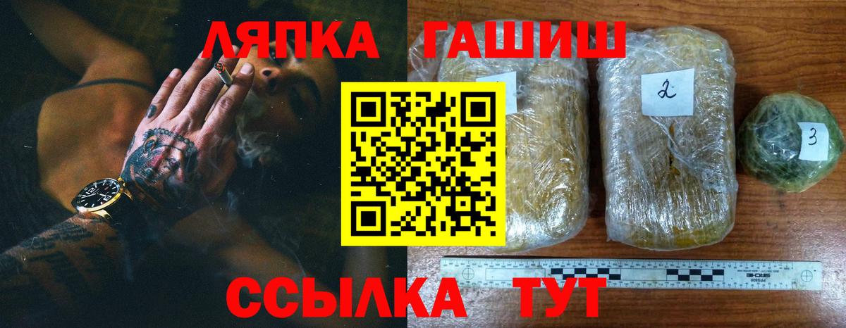 ГАШИШ Изолятор Воронеж