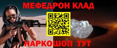 МДПВ Тулун