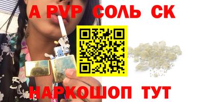 МДПВ Тулун