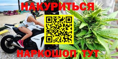 соль курить ск Тула