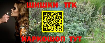 соль курить ск Тула