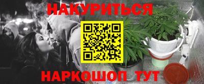 соль курить ск Тула