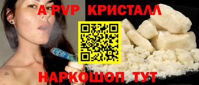 соль курить ск Тула