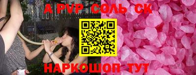 МДПВ Тулун
