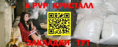 МДПВ Тулун