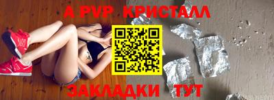 МДПВ Тулун