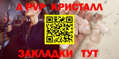 МДПВ Тулун