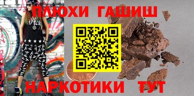 ПСИЛОЦИБИНОВЫЕ ГРИБЫ Туймазы