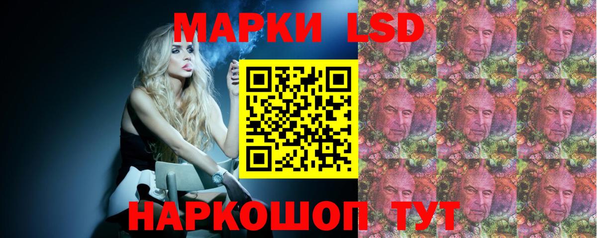 ЛСД экстази ecstasy Воронеж
