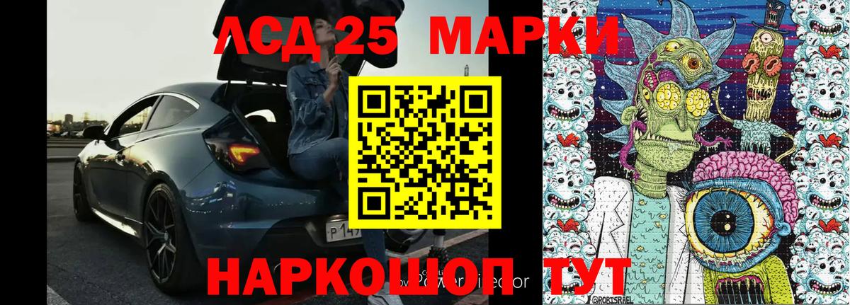Марки N-bome 1,8мг  Вход с VPN  Воронеж 