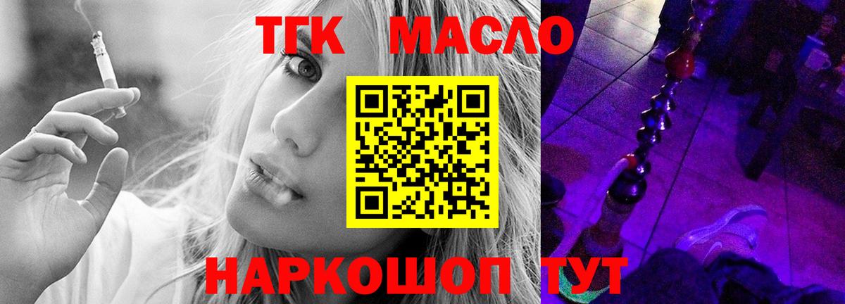 Воронеж  гидра tor  купить наркотик  Вход с VPN  ТГК Wax 