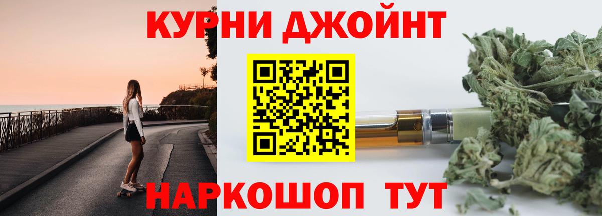 МАРИХУАНА ГИДРОПОН Воронеж