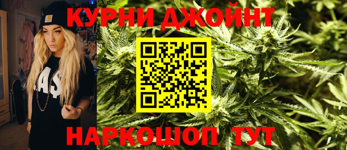 Воронеж  Каннабис план  МАРИХУАНА AK-47  Вход с VPN  МАРИХУАНА семена 